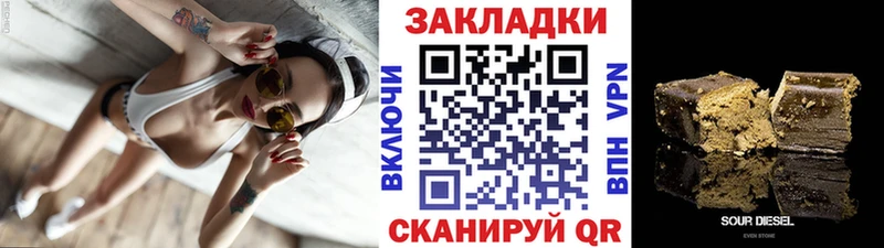 Все наркотики Куртамыш Псилоцибиновые грибы АМФЕТАМИН Мефедрон COCAIN ГАШ