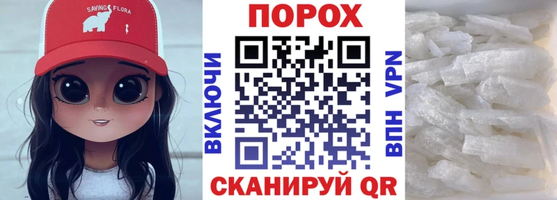 АМФ 98%  Куртамыш 