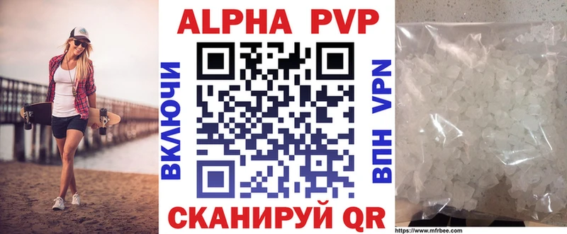 как найти Куртамыш Альфа ПВП VHQ
