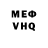 Альфа ПВП мука LordFenix08