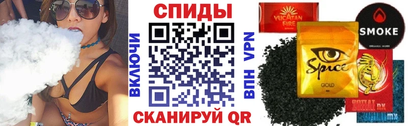 Бутират вода  Куртамыш 