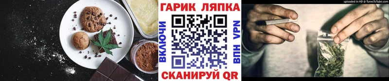 площадка клад купить Куртамыш Canna-Cookies конопля