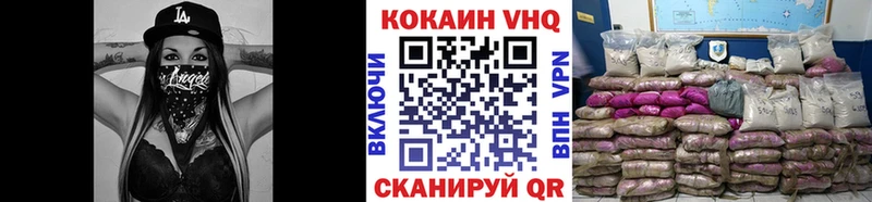продажа наркотиков  Куртамыш  COCAIN 98% 