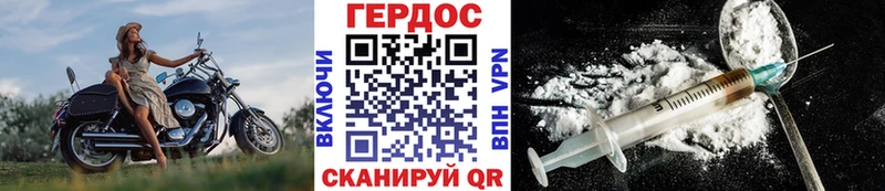 как найти закладки  Куртамыш  Героин Афган 
