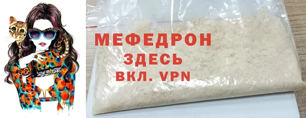 марихуана Арсеньев