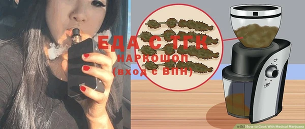 МДМА Аркадак