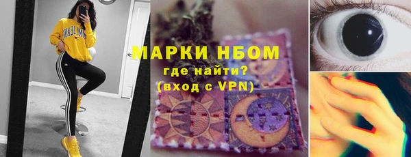 марихуана Арсеньев