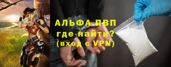 марихуана Арсеньев