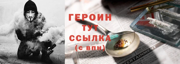 МДМА Аркадак