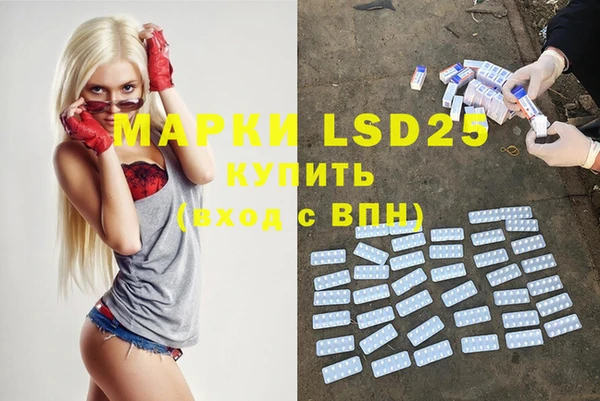 марихуана Арсеньев