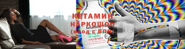 дживик Армянск