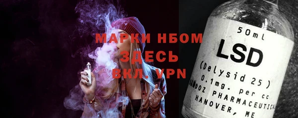 дживик Армянск