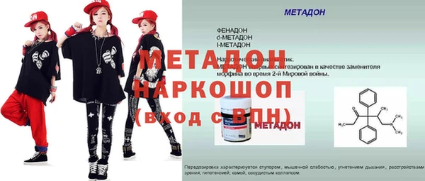 МДМА Аркадак
