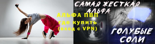 марихуана Арсеньев