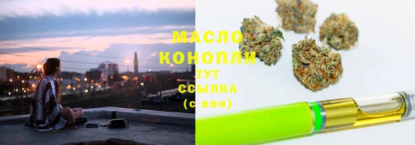 марихуана Арсеньев