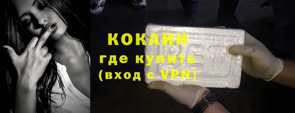 дживик Армянск