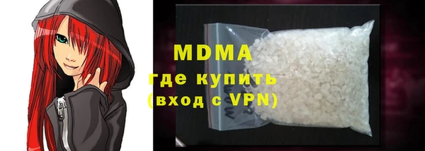 МДМА Аркадак