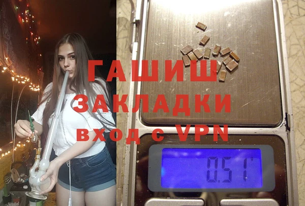 дживик Армянск