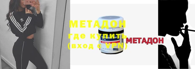 МДМА Аркадак