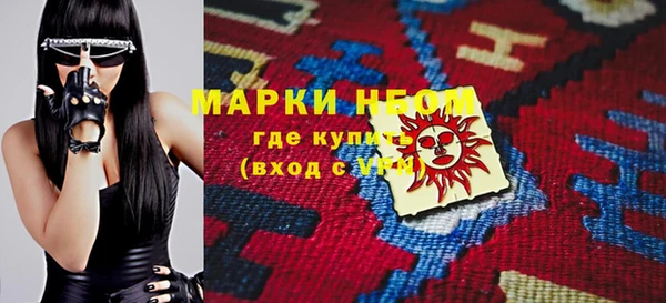 дживик Армянск