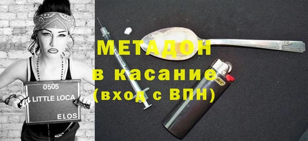 дживик Армянск