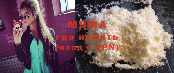 МДМА Аркадак