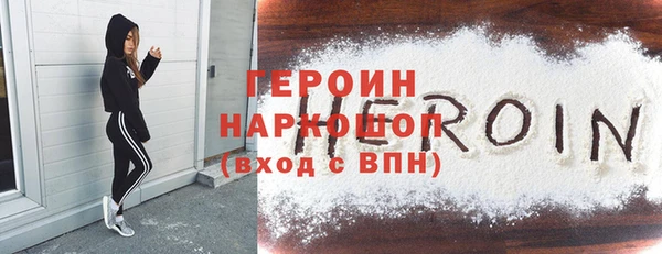 марихуана Арсеньев