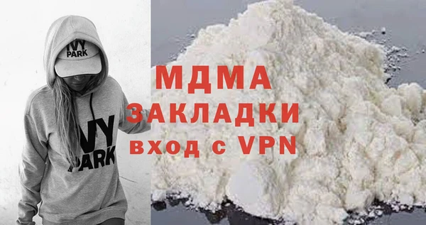 марихуана Арсеньев