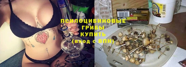 марихуана Арсеньев