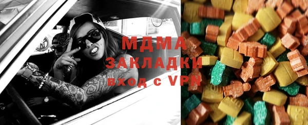 МДМА Аркадак
