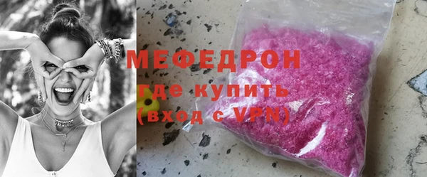 МДМА Аркадак