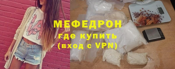дживик Армянск