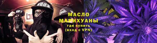 марихуана Арсеньев