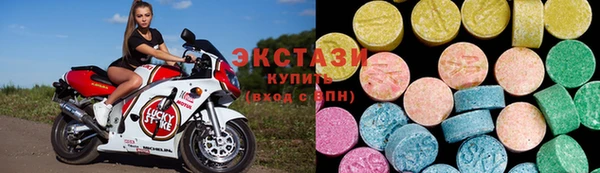 дживик Армянск