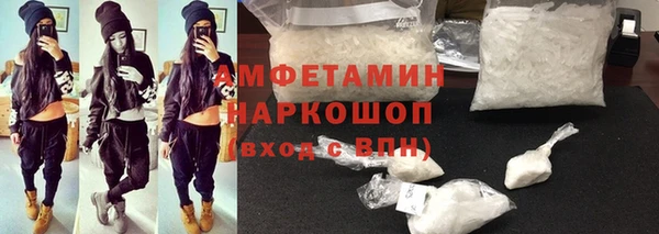 марихуана Арсеньев
