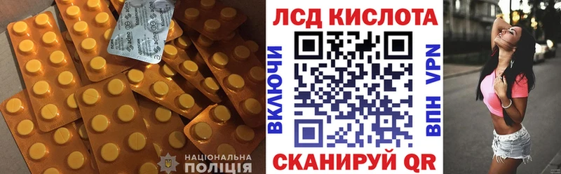 Лсд 25 экстази ecstasy  Куртамыш 