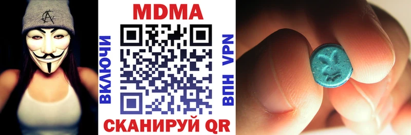 купить  сайты  Куртамыш  MDMA crystal 