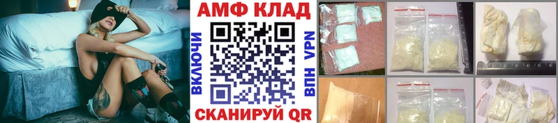 МЕТАМФЕТАМИН Декстрометамфетамин 99.9% это телеграм Куртамыш