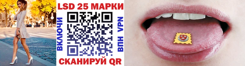 Наркотические марки 1,8мг  маркетплейс как зайти  Куртамыш 